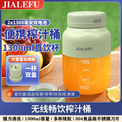 other Juicing Cup Portable Ice Breaking Juicer Large Capacity Juice Cup Multifunctional For Home Popular Mixing Cup