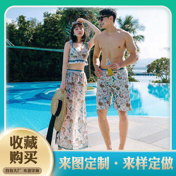 
2025 new couple outfit split three-piece set covering belly to make you look slim and sexy steel support swimsuit for women beach pants hot spring swimsuit