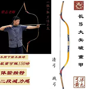 清弓传统- Top 100件清弓传统- 2024年4月更新- Taobao