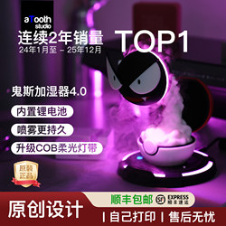 Pokemon Gengar Ambient Light Gaming Room Decoration Desktop Ornament Creative Humidifier Birthday Gift