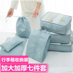 Travel Storage Bag, Separate Packing Pouch, Suitcase, Clothing Organizer Bag, Underwear Bag, Hospital Maternity Storage Bag
