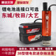 38 type 20v lithium battery oil pump water pump diesel submersible pump power tool battery outdoor water pump magic tool