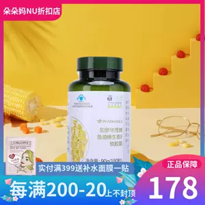 180nuskin - Top 100件180nuskin - 2024年3月更新- Taobao