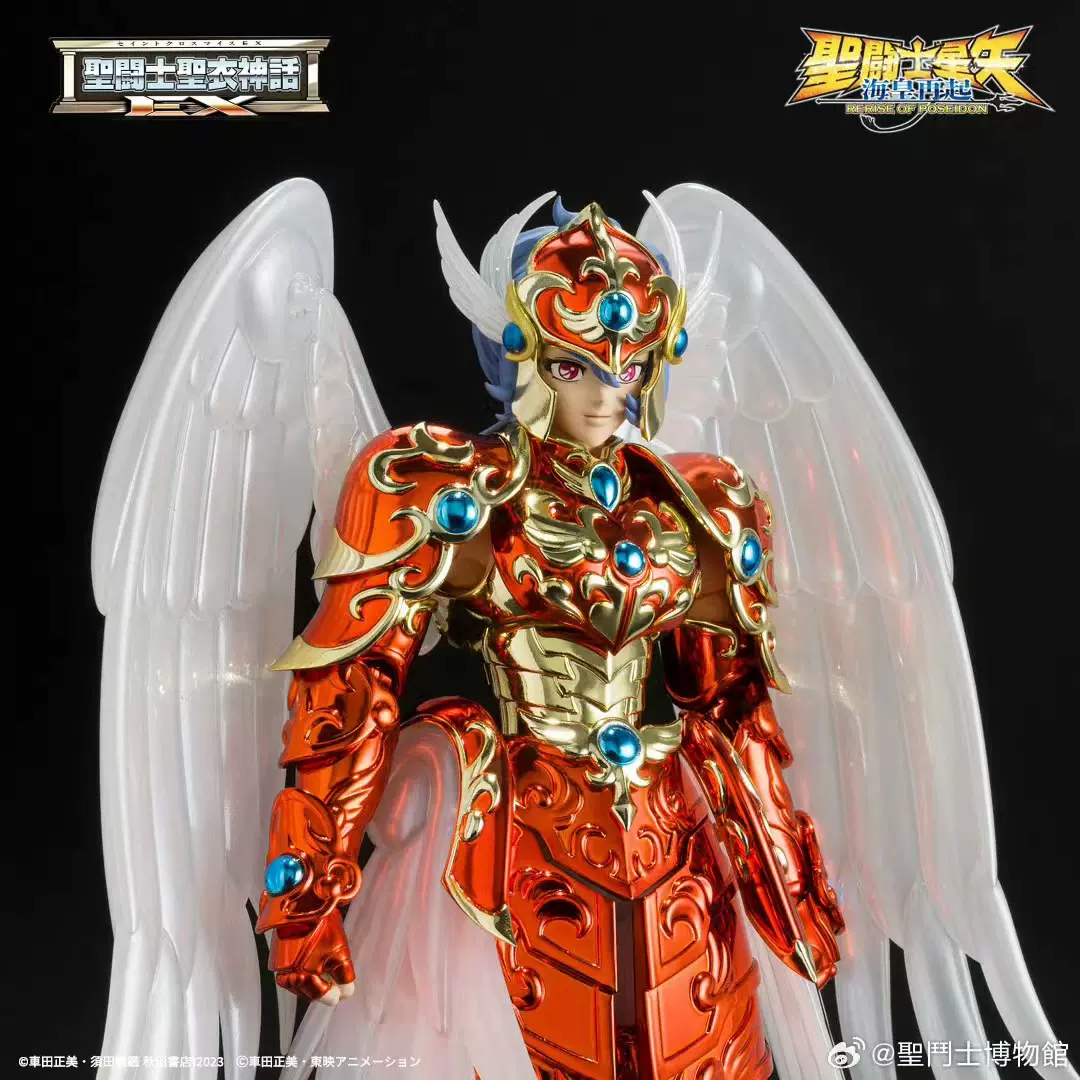 mBD205b [人気] 聖闘士聖衣大系 海闘士鱗衣 海魔女の鱗衣