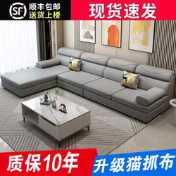 2024 Modern Minimalist New Style Living Room Fabric Sofa, Suitable for Various Sizes of Apartments, Tech Fabric, Cat-Scratch Resistant Fabric Sofa