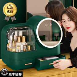 Cosmetic Storage Box Dust-Proof with Mirror Dressing Table Large Capacity Box Desktop Integrated Skin Care Product Storage Rack Smart