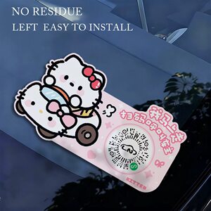 
New kt cartoon car temporary parking QR code moving car number plate creative cute scan code static sticker privacy