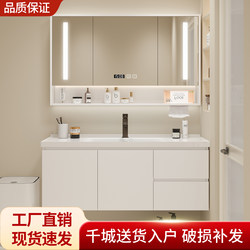 Modern Simple Hand Wash Basin Cabinet Combination Light Luxury Solid Wood Ceramic Integrated Basin Bathroom Cabinet Bathroom Washbasin