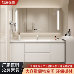 Cream Style Bathroom Cabinet Combination Ceramic Integrated Solid Wood Modern Minimalist Bathroom Sink Hand Wash Basin Cabinet