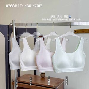 
8768Bloom first bloom wide shoulder strap ultra-thin fixed cup small fresh and sweet girl beautiful back sports yoga inner wear