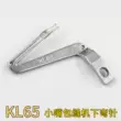 KL65 Silver Arrow 700FS nhỏ miệng vắt sổ máy may dưới looper máy may looper ba sợi vắt sổ máy looper