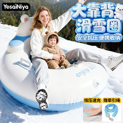 Ski Ring for Children, Thickened and Wear-Resistant, Inflatable Snow Sled, Winter Snow Skating, Adult and Parent-Child Tire Ski Ring