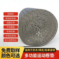 Multifunctional Sports Mat, Taekwondo, Martial Arts, Sanda, Fighting, Muay Thai, Wrestling, Fighting, Fitness, Non-Slip, Wear-Resistant Floor Mat