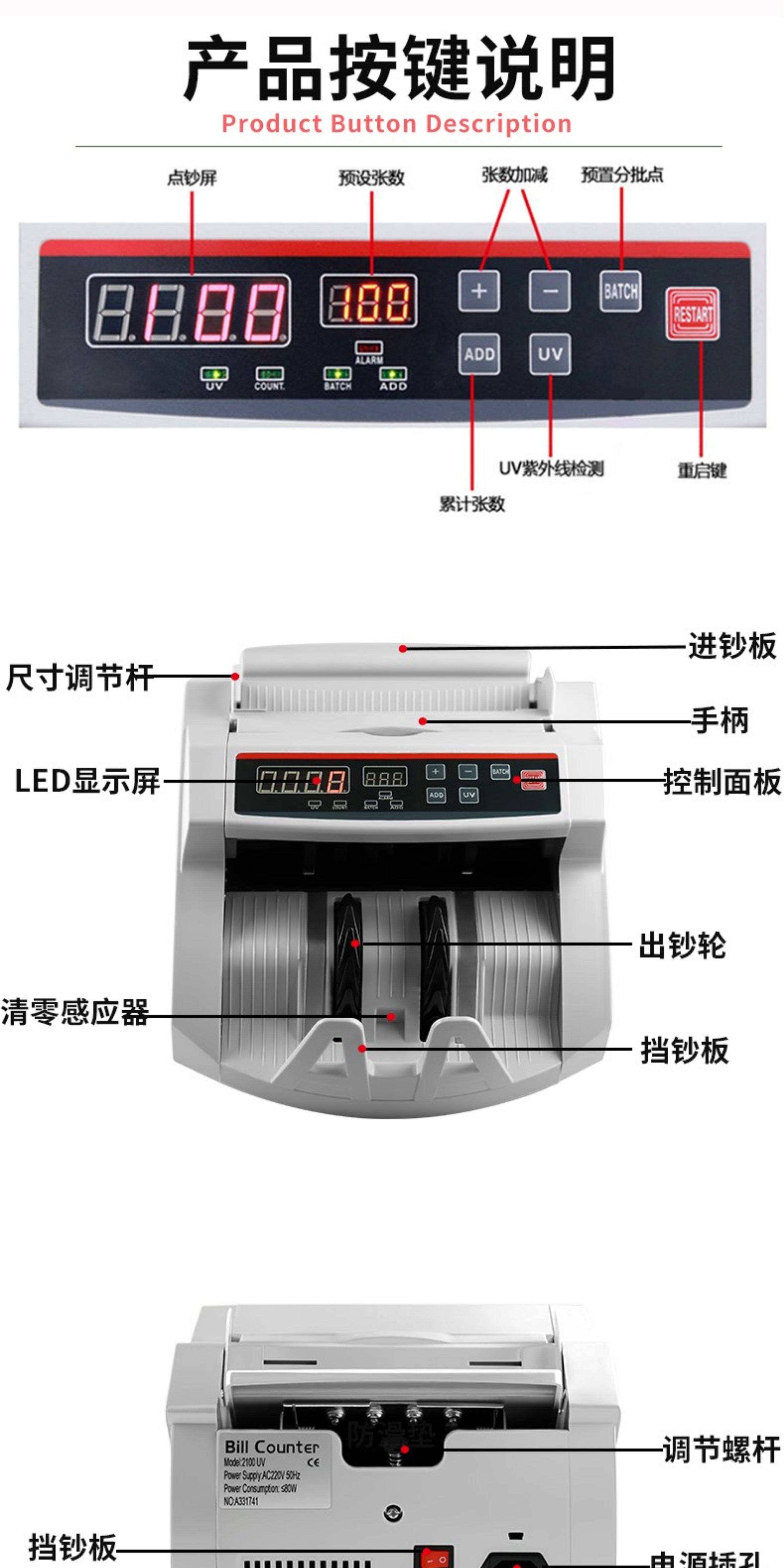 Doyo Dy-2100 Rechargeable Currency Counter - Multi-Currency, HKD, RMB ...