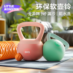 Soft Kettlebell for Women's Fitness at Home, 6kg Hip-Lifting Magic Tool, Swing Kettlebell Dumbbell with Soft Base for Men to Slim down the Belly, Professional