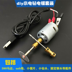 DIY Handmade USB Mini Drill and Saw 2-in-1 Set USB Mini Saw Drill Motor for Crafting and Ceramic Drilling