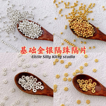 Copper High School Deta DIY Bead Accessories
