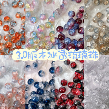 Glass 10mm ice cracked diy beaded jewelry accessories