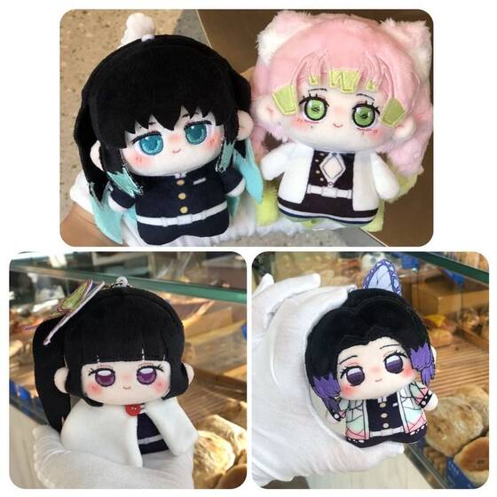 Demon Slayer: Kimetsu no Yaiba attribute Ganroji/Tokitoru Muichiro/Butterfly Ninja Nahu 10cm Nunu body cotton doll