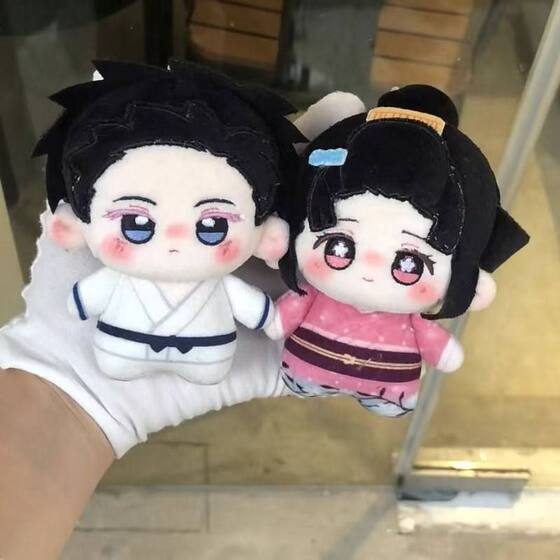 
Demon Slayer Basoji Yui Woza Koi Snow Koi Attribute 10cm Cotton Doll Doujins Friend Object Gift