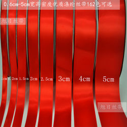 0.3-10cm Encrypted Bright Red Polyester Satin Ribbon for Hair Accessories, Packaging, Wedding Chair Back Ribbons, Decorative Ribbons, Wide 
