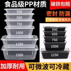 Disposable Lunch Box, Food-Grade Rectangular Takeout Packaging, Microwaveable Fast Food Container, Thickened