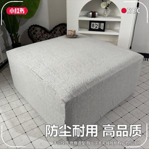 
All-inclusive universal sofa cover, no need to measure, three-seater, one-seat sofa foot cover, protective cover, universal for all seasons