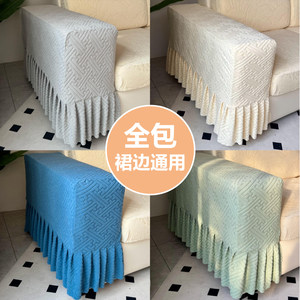 New extended sofa glove cover sofa side cover universal all-inclusive anti-slip cover sofa handrail elastic cover