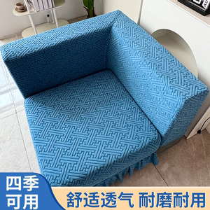 
Corner sofa cover simple modern sofa with armrest all-in-one cover 2025 new model for all seasons no need to measure