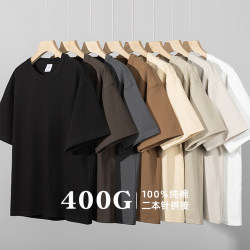 Solid Color 400g Heavyweight Pure Cotton Short-Sleeve T-Shirt, Summer Men's American-Style Loose White T-Shirt, New Unisex Top