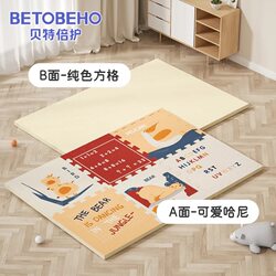 Beite Beihu Xpe Baby Interlocking Crawling Mat, Home Anti-Fall Crawling Mat (58*58*2) ㎝ ) 6-Piece Set