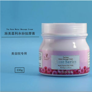 Genuine Shi Meijiali Rose Water Massage Ointment Moisturizing Deep Cleaning Bright skin color Moisturizing Moisturizing Ointment
