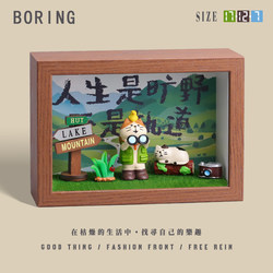 Go on a Spring Date with a Healing Decorative Small Ornament, Photo Frame, Desktop Mood Stabilizer, Photo Prop, Magic Tool, Small Gift