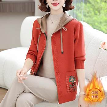 2024 new style middle-aged mother autumn and winter clothes plus velvet jacket fashionable hooded top for women loose large size knitted cardigan
