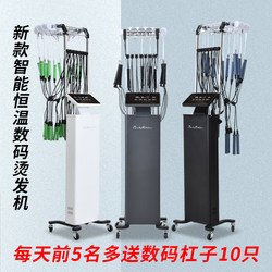 Hair Curling Machine, Hot Perm Machine, Aiwen Baificar Hot Perm Machine, 24V Intelligent Constant Temperature Digital Machine, Hair Curling Machine Heater