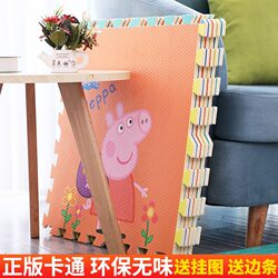 Cartoon Baby Crawling Mat, Children's Foam Floor Mat, Splicing Home Crawling Mat, Thickened Bedroom Floor Puzzle Mat