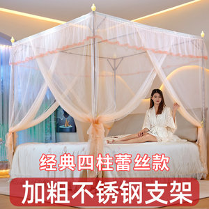 
Palace mosquito net 2025 new home bedroom high-end floor stand rod thickened and thickened installation 1.8 beds