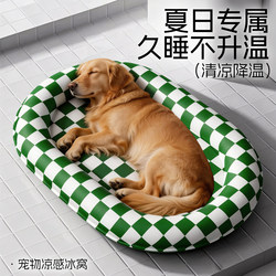 Pet Cooling Pad, Dog Cooling Mat, Summer Sleeping Pad, Cat Summer Cooling Mat, Bite-Resistant Dog Bed Mat