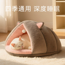 Cat House Is Warm in Winter and Can Be Used in All Seasons. Semi-Enclosed Pet House, Dog House, Cat House, Cat House, Pet Bed for Sleeping