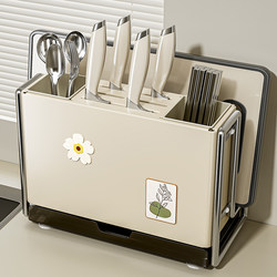 Shuaishi's New Kitchen High-End Countertop Knife Holder and Storage Rack, Multifunctional Knife, Chopsticks, and Cutting Board Integrated Storage Rack