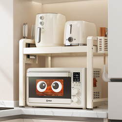 Shuaishi Kitchen Microwave Oven Rack, Rice Cooker, Oven, Appliance Countertop, Multi-Functional Integrated Telescopic Storage Rack