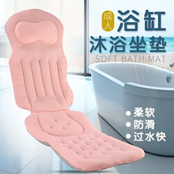 Bathtub Cushion, Non-Slip Mat, Bath Tub Pillow, Bath Pillow, Soaking Tub Backrest Cushion, Household Bath Tub Mat