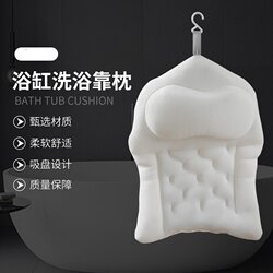 Bathtub Cushion, Bath Pillow, Non-Slip Mat for Bath Tub, Bath Tub Pillow, Bath Headrest, Bathtub Bubble Bath Backrest