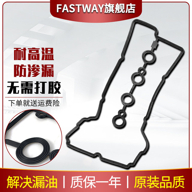 PEUGEOT 308 T9 Engine Valve Cover Gasket 0249C6 New Genuine