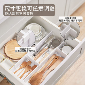 
Japanese simple drawer, traceless sticker, debris separation storage, office stationery classification, cabinet, tableware sorting, partition board