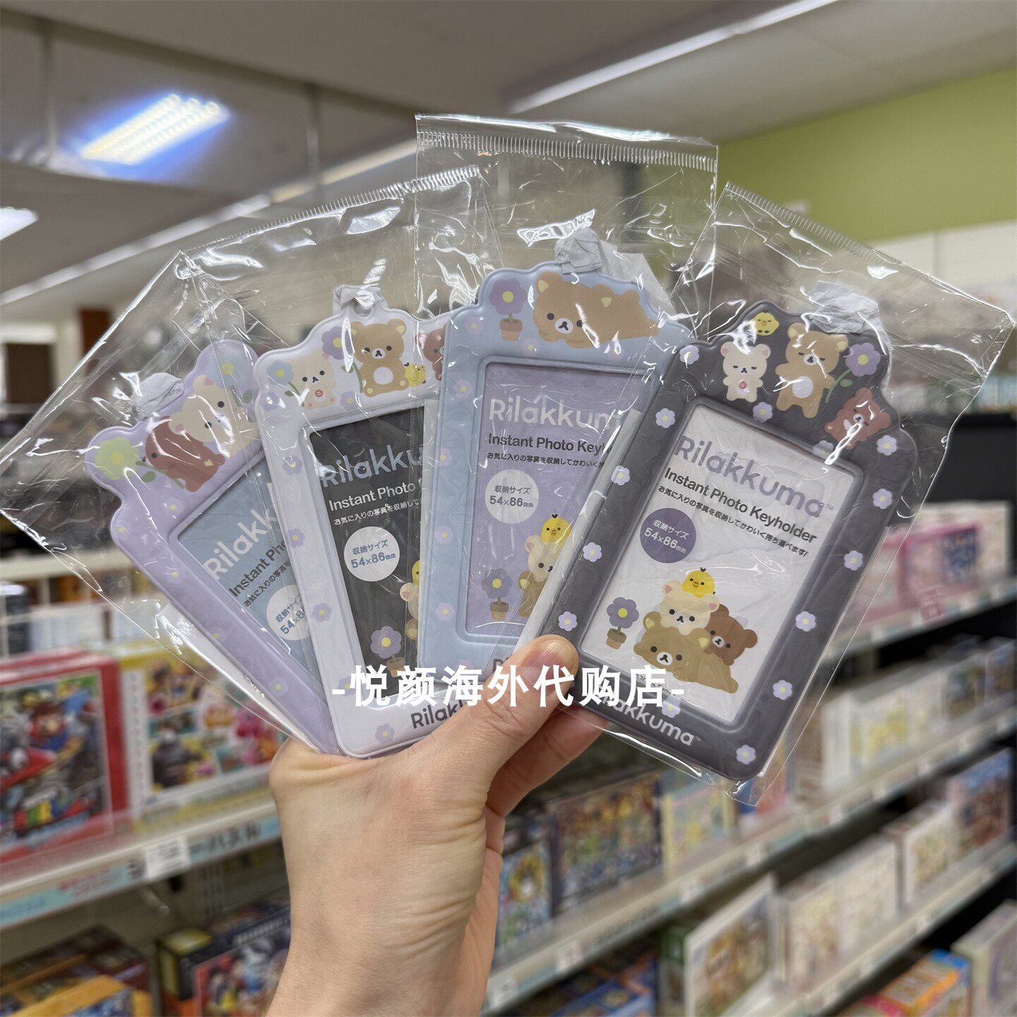 Новый продукт в сентябре — Япония San-x Rilakkuma, плюшевый кулон Brother Bear, цепочка для мобильного телефона