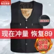 Áo vest nam thu đông dành cho bố trung niên cộng với áo vest cotton dày dặn ấm áp nhung Áo ghi lê nam trung niên và người cao tuổi Áo vest nam