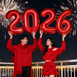 New Year Decorations for New Year's Eve 2026, Red Number Balloons for the Year of the Horse, Spring Festival Atmosphere, Handheld Photo Props
