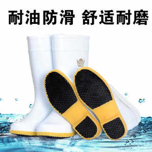 
Rubber anti-slip rain boots white rain boots food grade sanitary water shoes thickened wear-resistant high-tube water boots sanitary boots oil-resistant