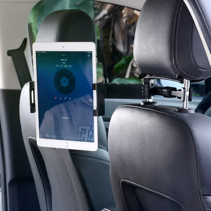 車載ipad平板支架汽車後排頭枕通用支撐旋轉伸縮後座手機架